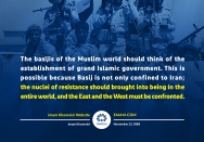 Basij is not only confined to Iran