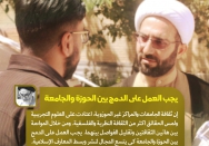 یجب العمل علی الدمج بین الحوزة والجامعة