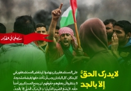 لایدرک الحق إلا بالجد