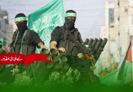 لیس من سبیل سوی مواصله الجهاد