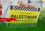 تقدیم العون في هذا الطریق