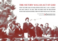 This victory was an act of God