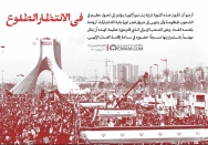 في الإنتظار الطلوع