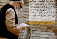 شهدای انقلاب، خون بهای آزادی و ثمره انتقام آمریکا از ما بودند