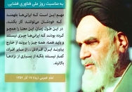 ایرانی ها می توانند