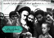 نمایندگانی انتخاب کنید که طعم تلخ فقر را چشیده باشند