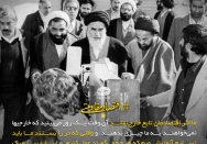 اگر اقتصادمان تابع خارج باشد، تحریممان کنند، باید تسلیم آنها بشویم