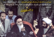 ممکن است ۱۰‌سال زحمت و گرفتاری داشته باشیم اما دیگر دست دراز نمی‌کنیم