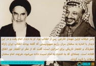 چه کسی گفت "انقلاب، انفجار نور بود"؟