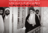 آنچه موافق مذاق عامه است، اینکه زندگی شما ساده باشد 