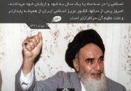 به رغم خوابهای خرگوشیِ سقوط، ازهمیشه پایدارتریم