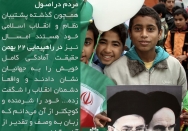 کوچکتر از آنم که زبان به تقدیر ملت بگشایم
