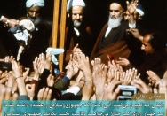 به معتقدین واقعی جمهوری اسلامی رای دهید