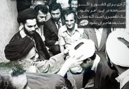 مسامحه در انتخاب خبرگان، امری جبران ناپذیر