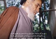 بهار آمد که غم از جان برد، غم در دل افزون شد