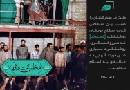 مقدراتتان را به روشنفکرهایی که اسلامی نیستند، نسپارید
