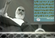 با جنگ و نزاع کام مردم را تلخ نکنید