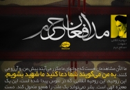 این روحیه انقلابی که در نفوس پیدا شده است، این یک معجزه الهی است
