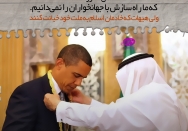 کسی تصور نکند که ما راه سازش با جهانخواران را نمیدانیم