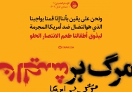 تذوق طعم الانتصار