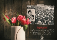 رائدات النهضة