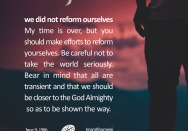 we did not reform ourselves