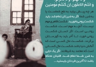 شکست ظاهری مهم نیست؛ شکست روحی مال کسی است که آمالش دنیا باشد