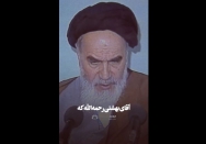 استوری |‌ آقای بهشتی