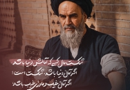  آمالْ دنیا 