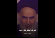 استوری | آسایش فکری نتیجه فداکاری