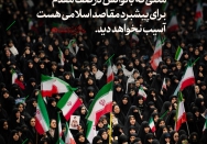بانوان ملت