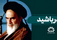 برادر باشید