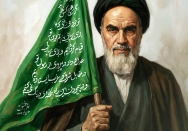 برپایی پرچم