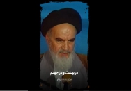 استوری | اینها اعمال شماست