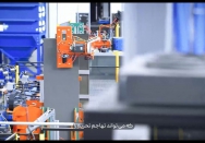 برای توقف این حرکت عظیم
