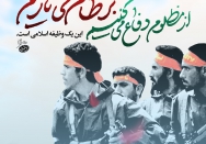 از مظلوم دفاع می‌کنیم
