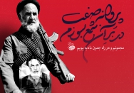 پروانه صفت، در برِ آن شمع بسوزم