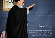 إن اللّه معنا...