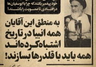 اشتباه