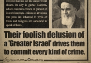 Greater Israel