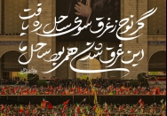 مسلکِ نیستی 