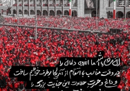 انتقام از آمریکا و آل سعود