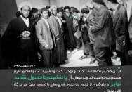 از پاننشینیم تا حصول مقصد نهایی!