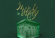 معتکف گشتم از این پَس بدر پیر مُغان