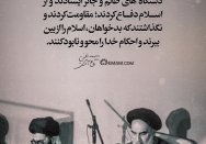 اولاد فاطمه سلام الله علیها