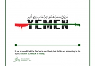 If we do not follow the Qur'an, it is not our book