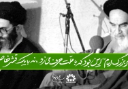 هنر بزرگ