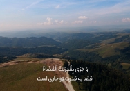 به دل پاک جوانان امیدواریم...