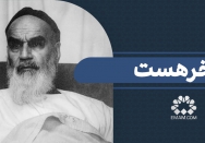 تا آخر هست