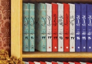 مجموعه پوستر تحریف امام | دو